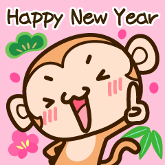 あけおめ おさる［新年あいさつ用］