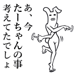 Bunny Yoga Man! Ta-chan