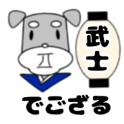 pokotarou 20200610 Sticker