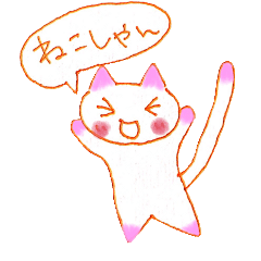 PINK&WHITE Cat Sticker