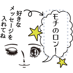 自由に入力 少女漫画風顔だけスタンプ Line スタンプ Line Store