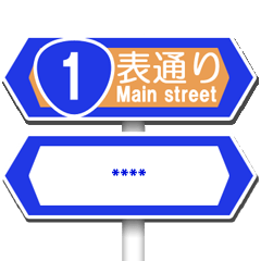 Road sign (street) alphabet