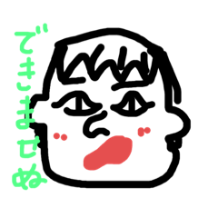 Kaho_20200610175229