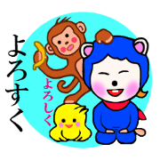 Wannyan-2