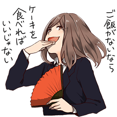 黒幕カノジョ