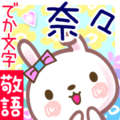 Rabbit sticker for Nana-san
