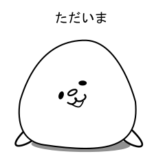 ゴマちゃん - LINE スタンプ | LINE STORE ゴマちゃん - LINE スタンプ | LINE STORE