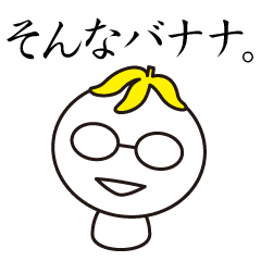 大人気シュールで面白い日常会話スタンプ２ Line スタンプ Line Store