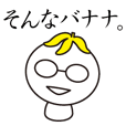大人気シュールで面白い日常会話スタンプ3 Line スタンプ Line Store 大人気シュールで面白い日常会話スタンプ3 Line スタンプ Line Store