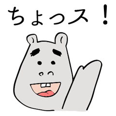 Front teeth Hippopotamus