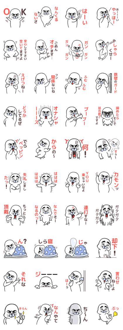 Hottie seal Hottie seal