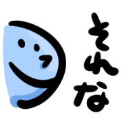 The recent words Sticker