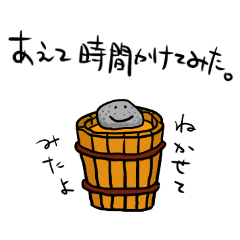 既読スルーの言い訳いろいろ Line スタンプ Line Store 既読スルーの言い訳いろいろ Line スタンプ Line Store