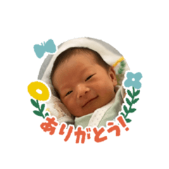 Anne_ban