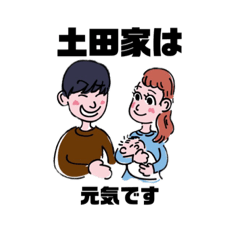 tomomi_20200610204407