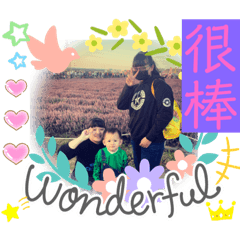 超級寶貝伃軒勳