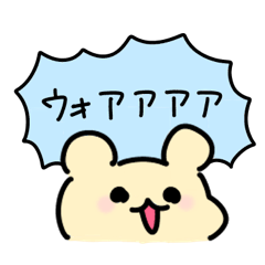 hammmmmu