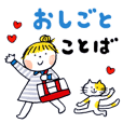 4コママンガ ちーちゃん家 Line スタンプ Line Store 4コママンガ ちーちゃん家 Line スタンプ Line Store