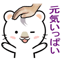 かわいいライオンの頭を撫で Line スタンプ Line Store かわいいライオンの頭を撫で Line スタンプ Line Store