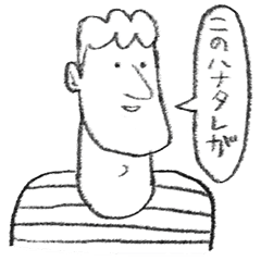 日本語が達者な外国人 Line スタンプ Line Store 日本語が達者な外国人 Line スタンプ Line Store