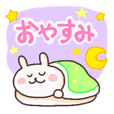朝 昼 夜 あいさつスタンプ Muku Line スタンプ Line Store 朝 昼 夜 あいさつスタンプ Muku Line スタンプ Line Store