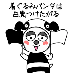 Choose a panda costume
