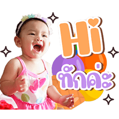Nong Nudaa