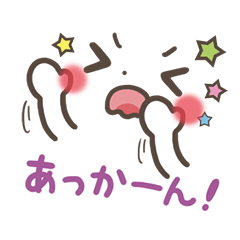 mild-emoticon -Kansai dialect-