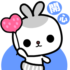 I love Pipi rabbit – Stickers LINE | LINE STORE