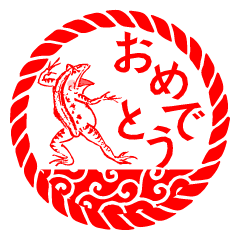 デカ文字 ハンコ 戯画トーク Line スタンプ Line Store