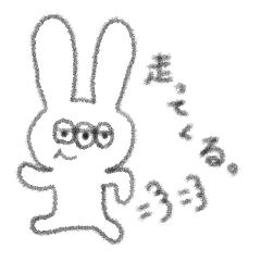 rabbit stamp which you often use
