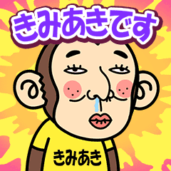 Kimiaki is a Funny Monkey2