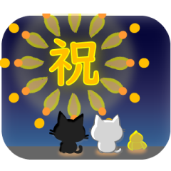 Celebration stamp of the white cat.