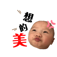 檸檬汁的日常貼圖