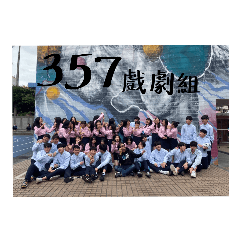 357哈哈 part2