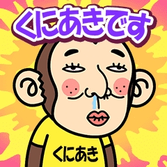 Kuniaki is a Funny Monkey2