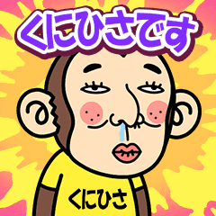 Kunihisa is a Funny Monkey2