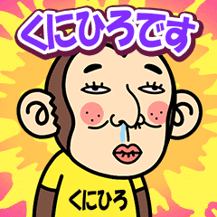 Kunihiro is a Funny Monkey2