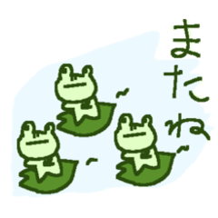 Cute frog stickers