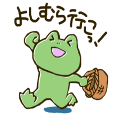Frog Yosshi Sticker