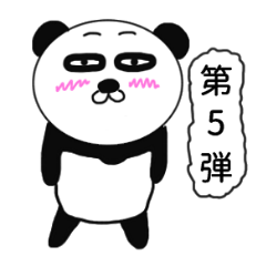 Provocation Panda 5