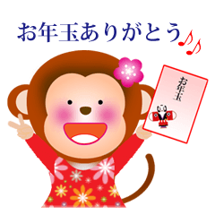 New Year of a monkey and year-end event