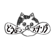 DOUBUTSU Sticker