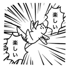 インターネットに毒された元気になったネコ Line スタンプ Line Store