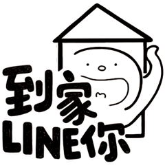 Simple Reply 06 Everyday LINE_Revised.