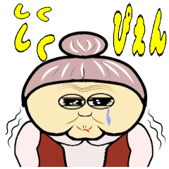  Old Tohoku dialect grandma