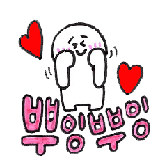 Shupong's daily cute emojis in Korean