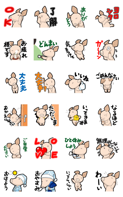 スタンプ無料get 山崎ぶたぶた Stampick スタンピック