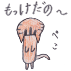 Shonai dialect 2 by Kids of Oosawa