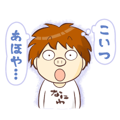 Inopefu Line Stickers Line Store